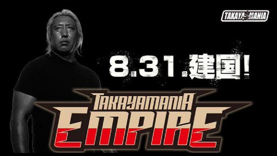 Cartelera definitiva para Takayamania Empire (31 de agosto)